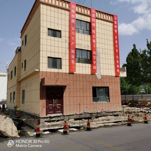 湖北孝感大楼平移转向是怎么收费的？楼房升高的安全施工流程